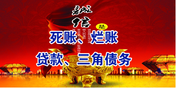 资中要债公司