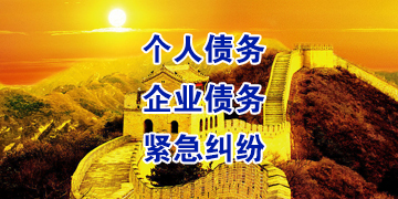 资中追债公司